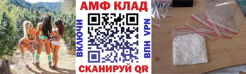 мега вход Екатеринбург Амфетамин 97%