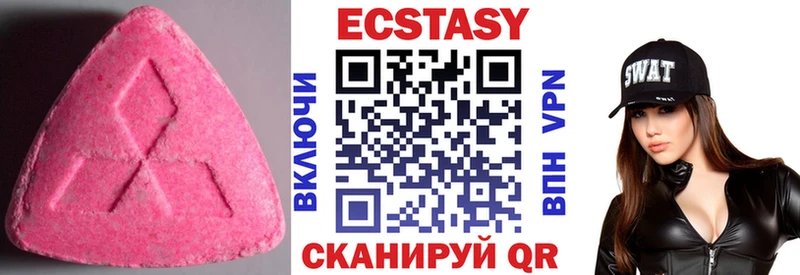 мега зеркало  купить закладку  Екатеринбург  ЭКСТАЗИ Philipp Plein 