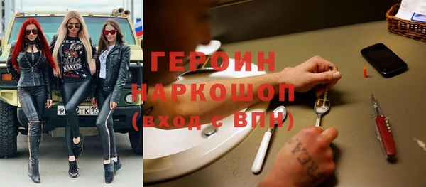 круглые Абинск