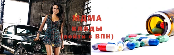 МДПВ Абдулино