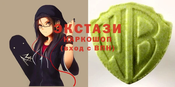 ALPHA-PVP Абаза