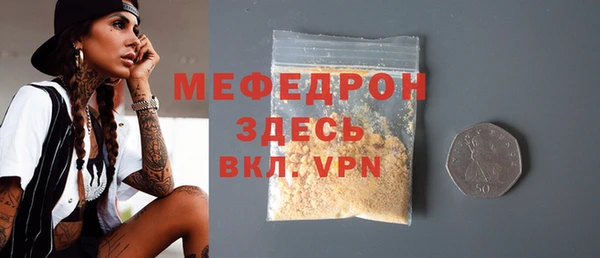МДПВ Абдулино