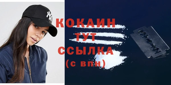 круглые Абинск