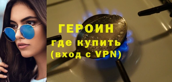 ALPHA-PVP Абаза