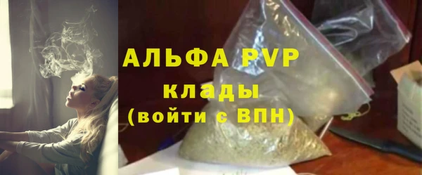 прущий лед Нея