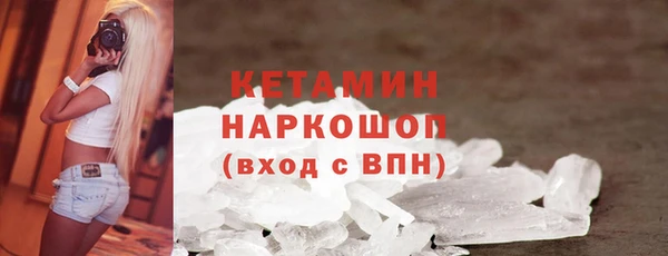 соль ск Нефтекумск