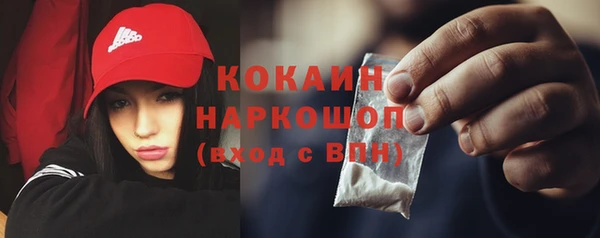 мескалин Нефтегорск