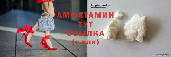 круглые Абинск
