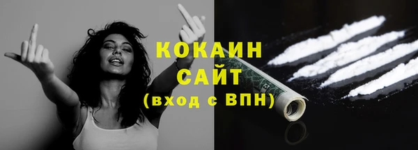 круглые Абинск