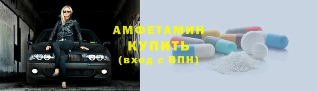 ALPHA-PVP Абаза