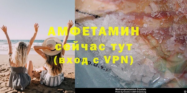 ALPHA-PVP Абаза