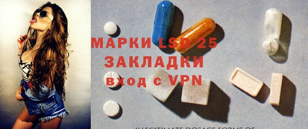 MDMA Premium VHQ Ачинск