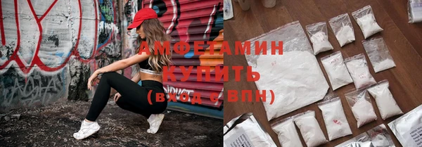 круглые Абинск