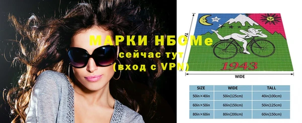 ALPHA-PVP Абаза