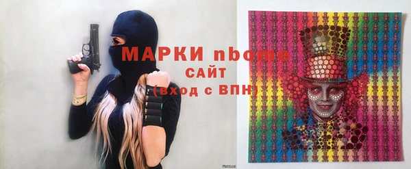 мескалин Нефтегорск