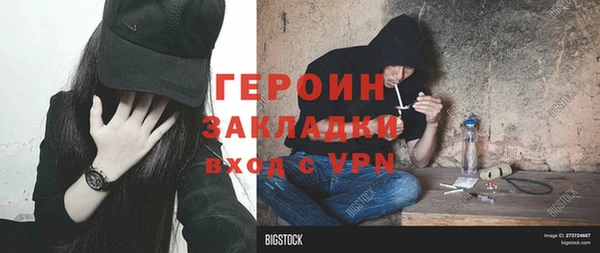 МДПВ Абдулино