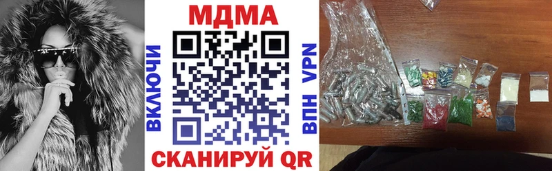 купить наркотик  Екатеринбург  MDMA кристаллы 