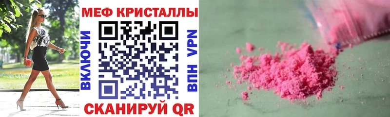 купить наркоту  Екатеринбург  МЯУ-МЯУ 4 MMC 