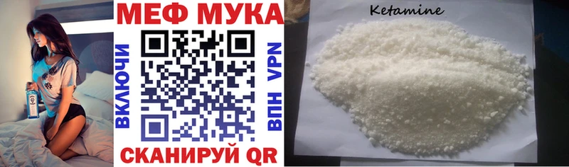 Мефедрон  Екатеринбург