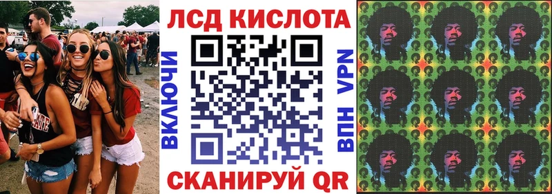 Марки N-bome 1500мкг Екатеринбург