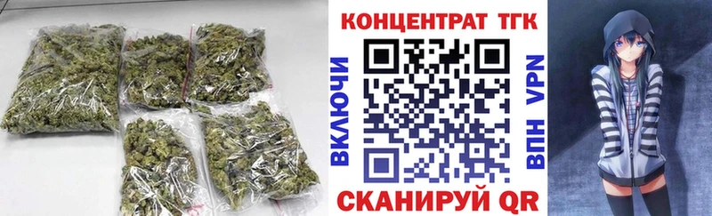 купить Екатеринбург ТГК концентрат